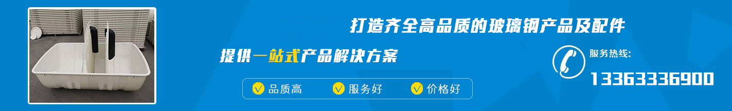 通栏广告